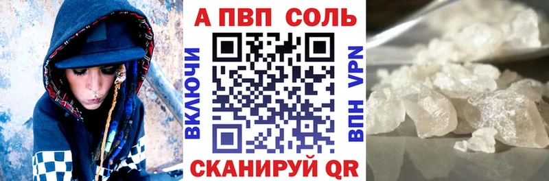Купить Конопля  A-PVP  НБОМе  АМФЕТАМИН  МЕФ  Гашиш  Петропавловск-Камчатский