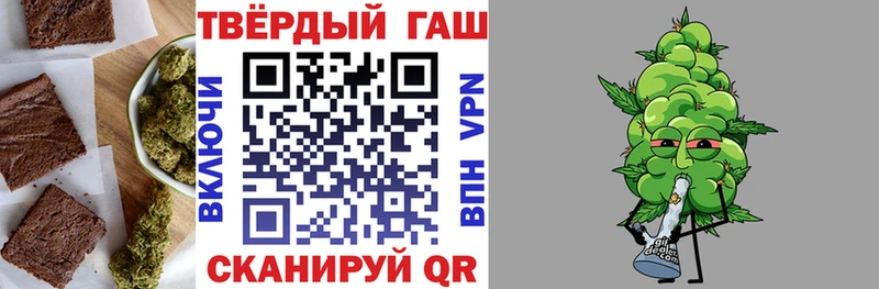 Купить  Петропавловск-Камчатский  Cannafood марихуана 