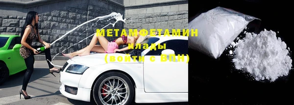 амф Краснотурьинск