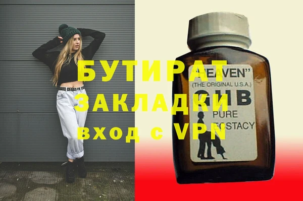 спиды Красноперекопск