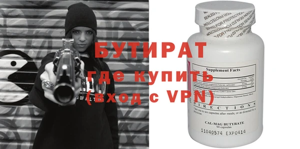 амф Краснотурьинск