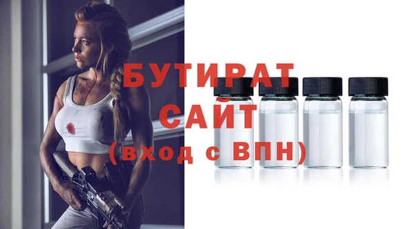 спиды Красноперекопск