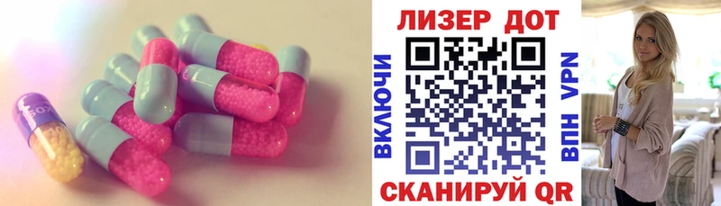 Купить закладки  Петропавловск-Камчатский  ЛСД экстази ecstasy 