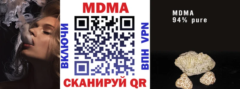 MDMA VHQ  Купить  Петропавловск-Камчатский 