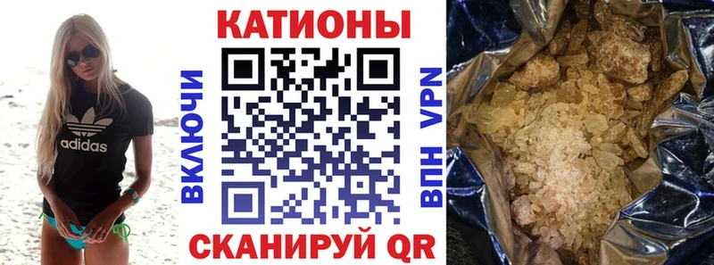 Мефедрон 4 MMC  Петропавловск-Камчатский 