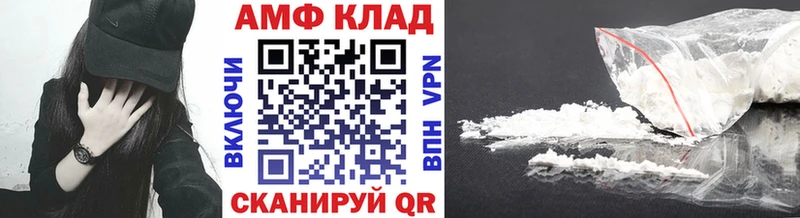 Купить  Петропавловск-Камчатский  МЕТАМФЕТАМИН кристалл 