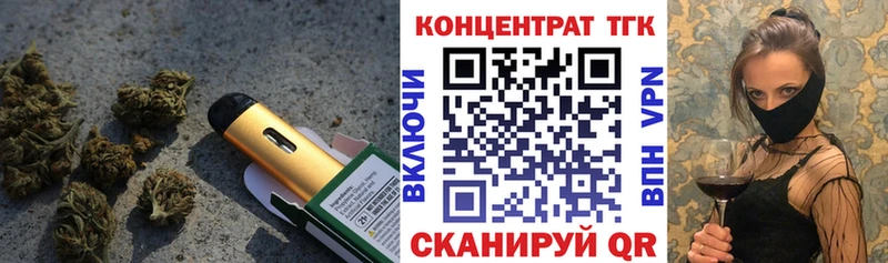 ТГК Wax  Купить где  Петропавловск-Камчатский 