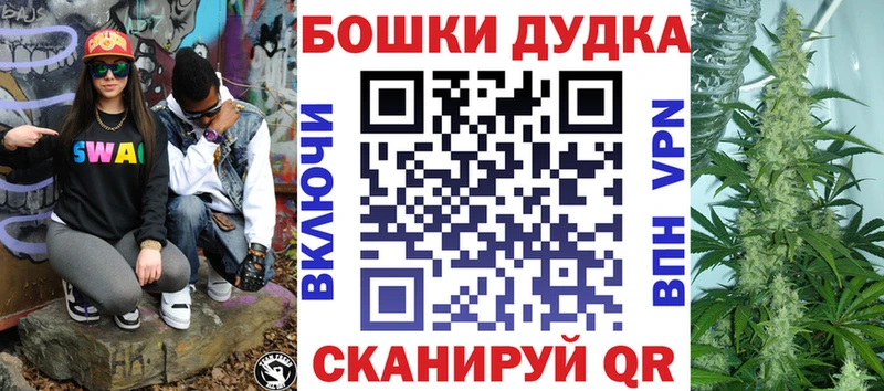 Конопля OG Kush  Купить  Петропавловск-Камчатский 